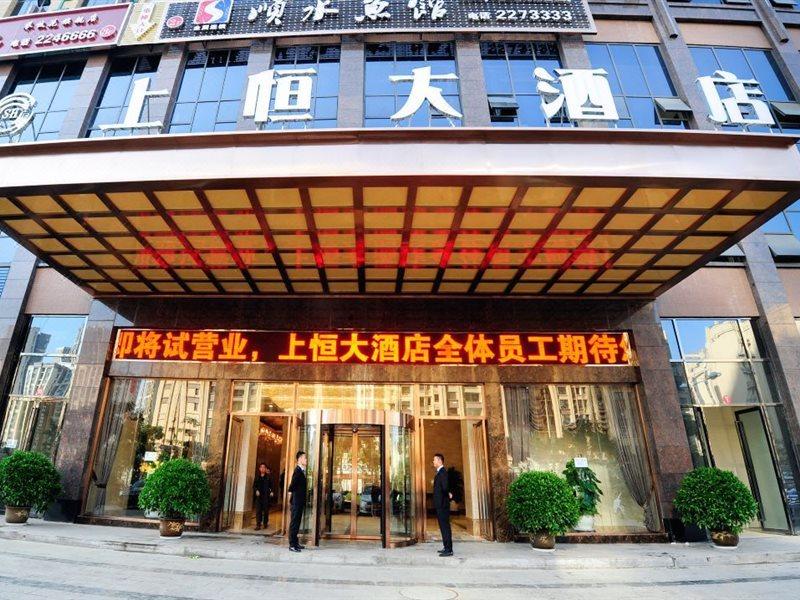 Shangheng Grand Hotel Panzhihua Panzhihua  Exterior photo